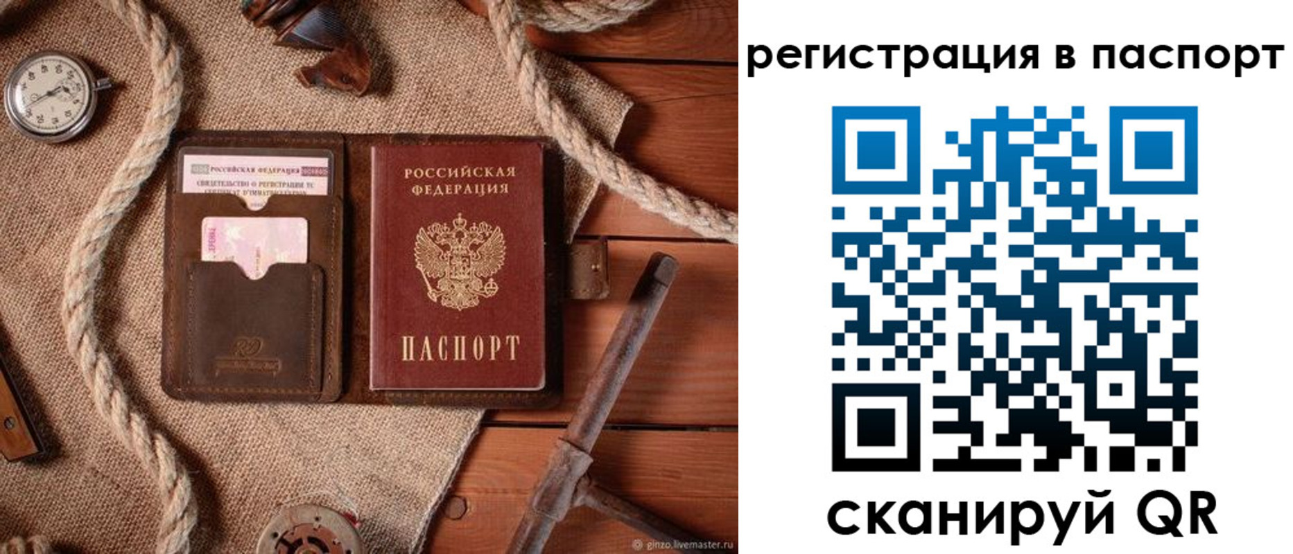 миграционный учет в Нижнем Тагиле
