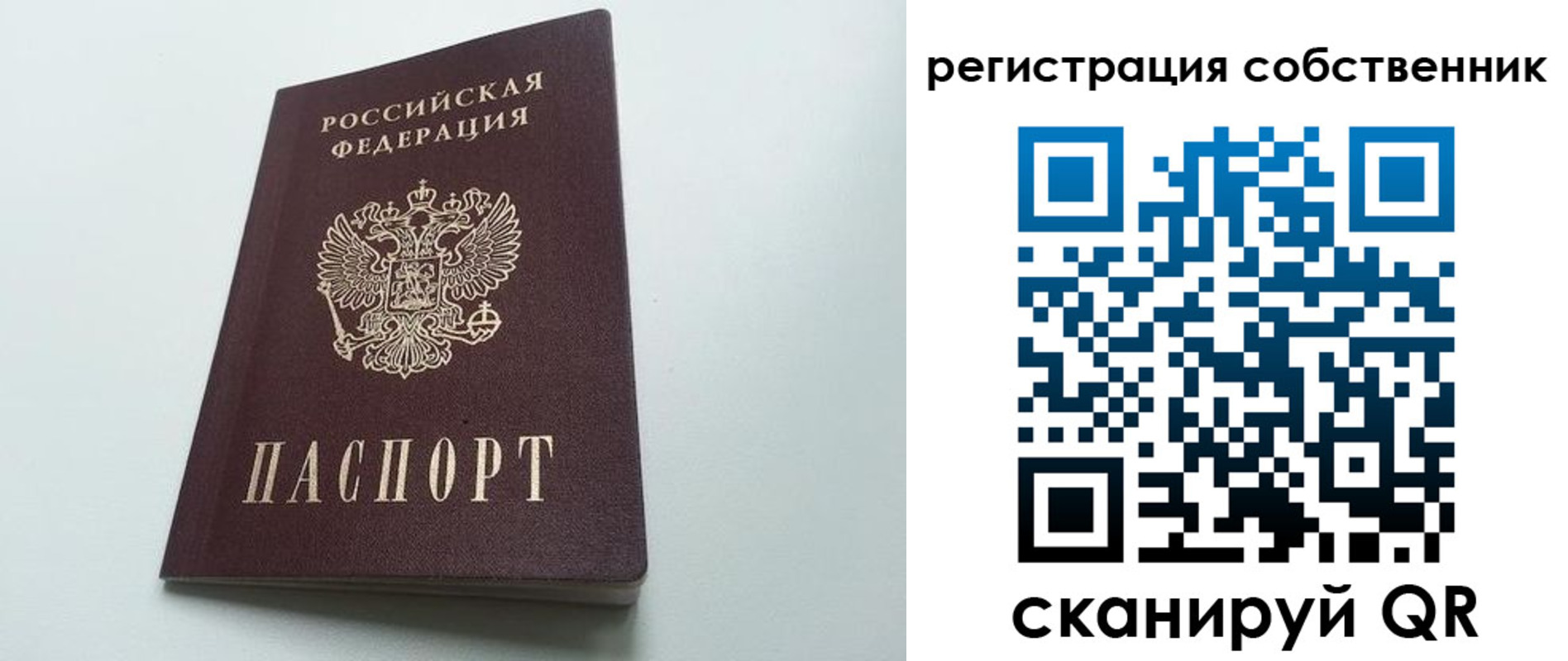 временная регистрация в Нижнем Тагиле