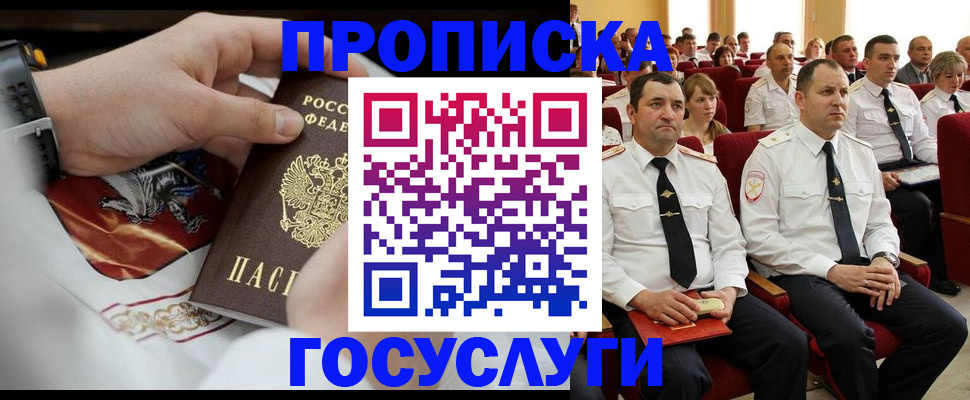 временная регистрация гарантия в Нижнем Тагиле