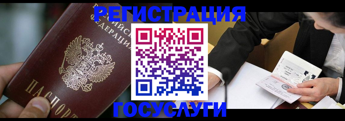 временная прописка в Нижнем Тагиле