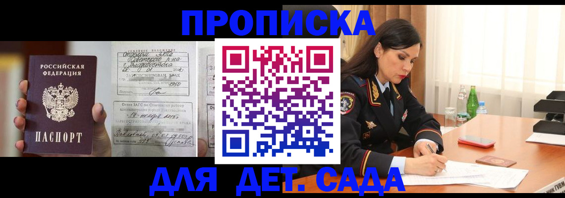 временная регистрация в квартире в Нижнем Тагиле