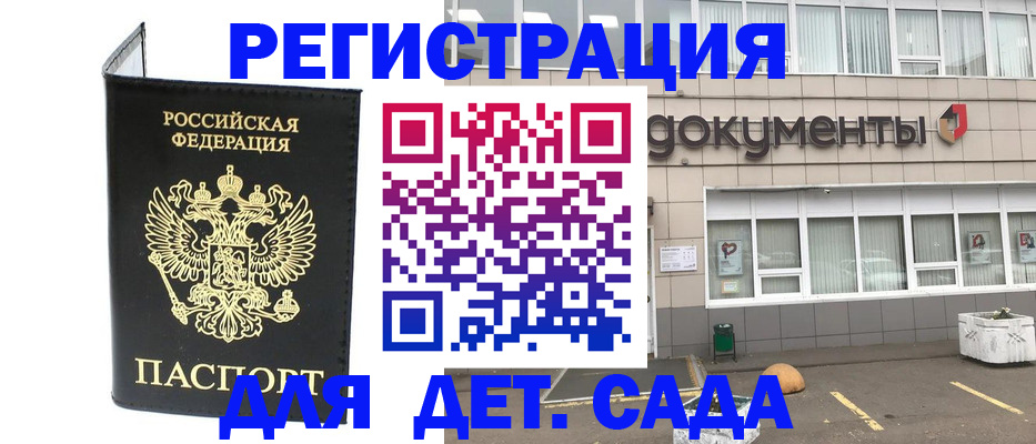 временная регистрация законно в Нижнем Тагиле