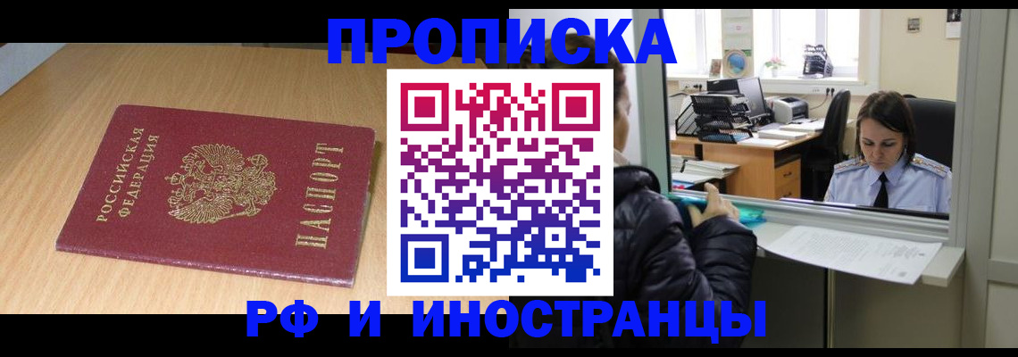 временная регистрация надежно в Нижнем Тагиле