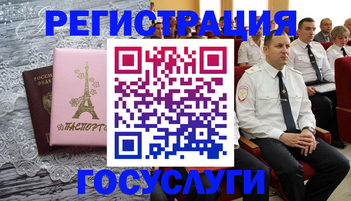 временная регистрация гарантия в Нижнем Тагиле