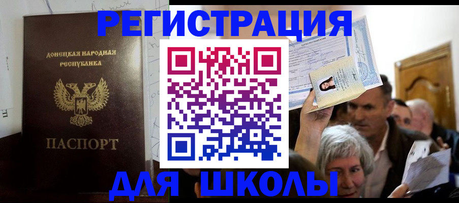 временная прописка по договору в Нижнем Тагиле