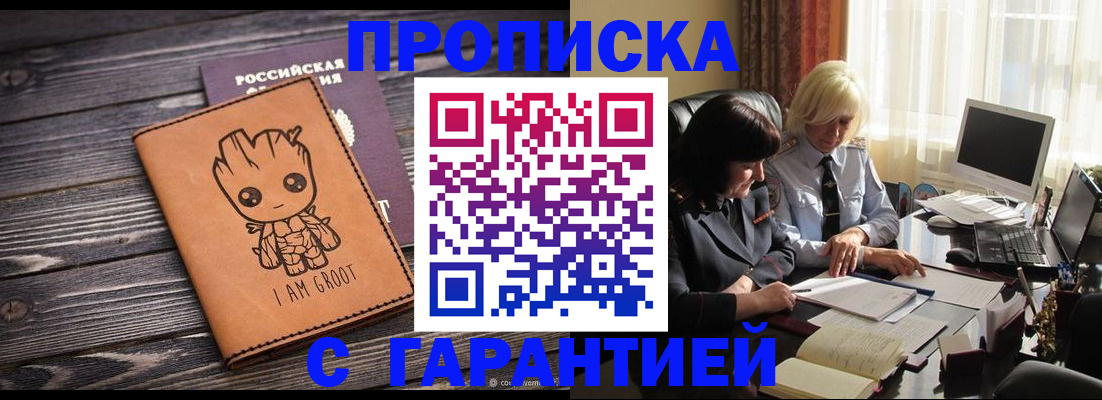 прописка иностранных граждан в Нижнем Тагиле